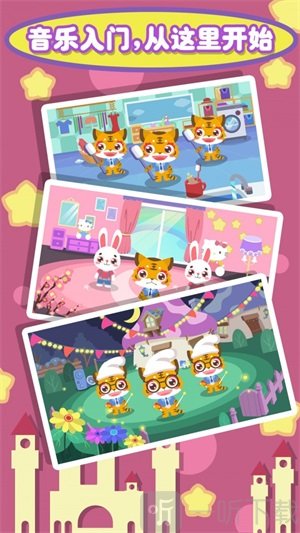 儿童宝宝早教儿歌