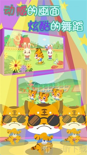 儿童宝宝早教儿歌