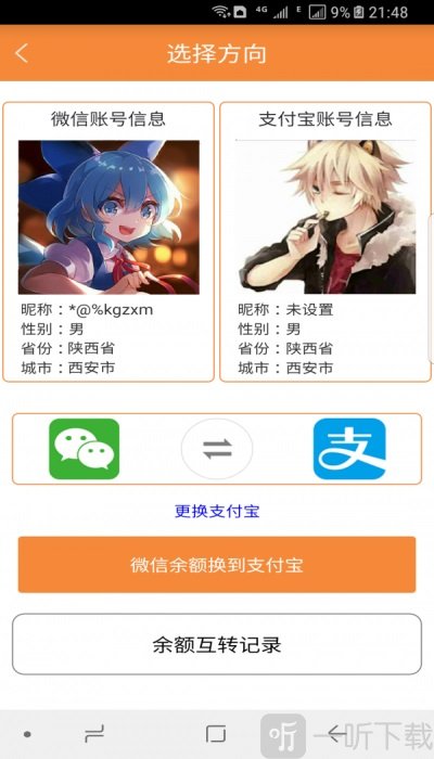 帮帮你