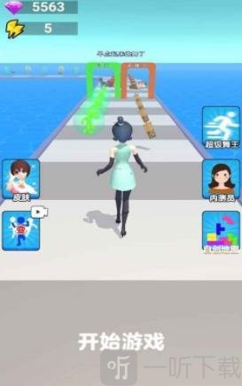 姐姐來跳舞