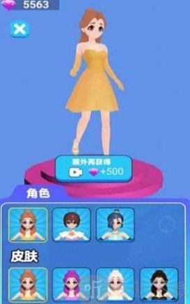 姐姐來跳舞