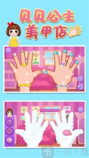 贝贝公主美甲店