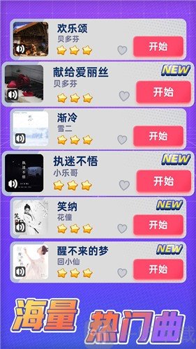 黑白块