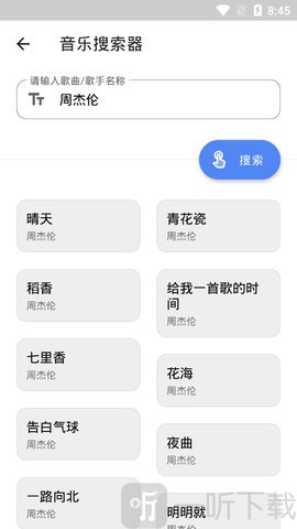 呆萌助手