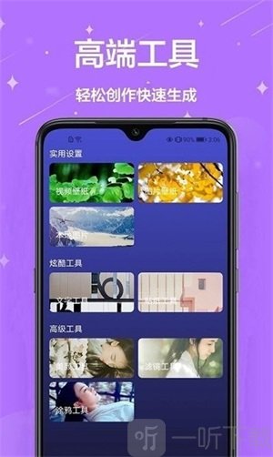主题君