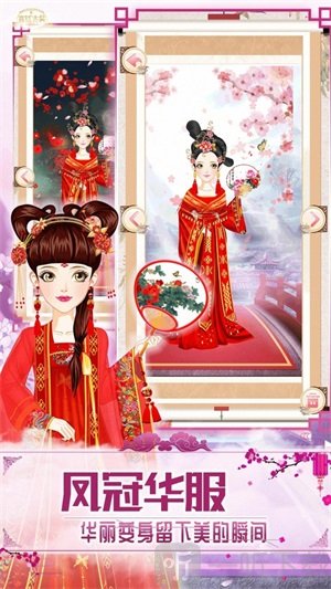 古风少女的华丽装扮