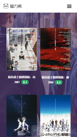 磁力熊