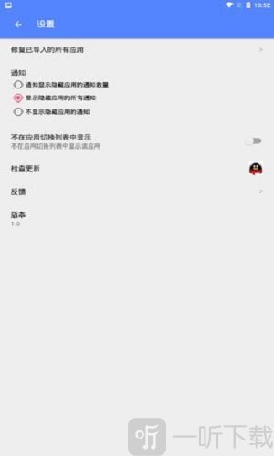 快鱼11框架