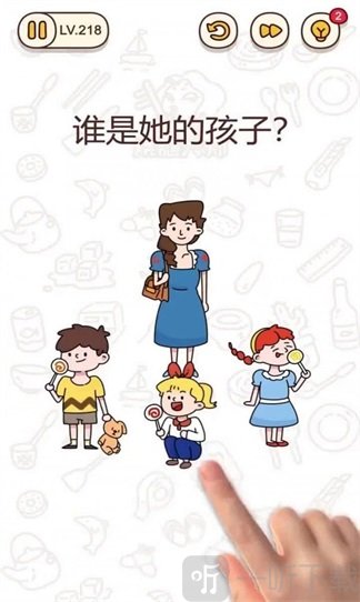 脑狂人饶命