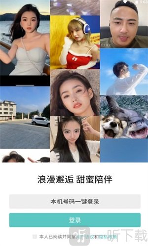 可甜可盐