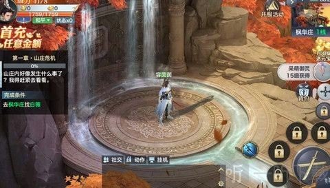大荒经