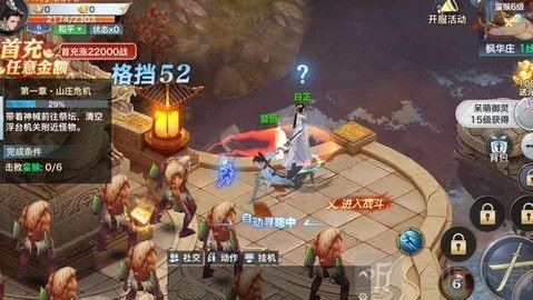 大荒经