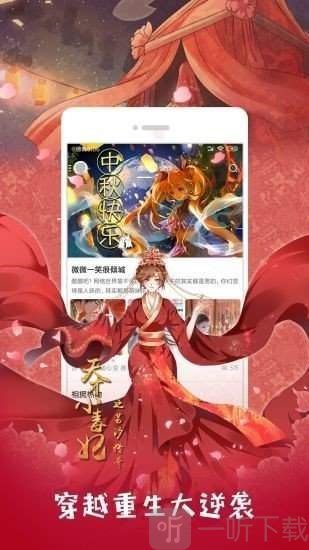 沐沐漫画韩漫
