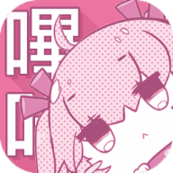 picacg哔咔仲夏版