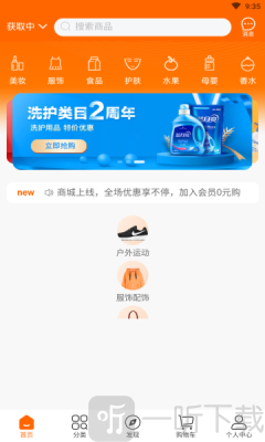 菠萝派