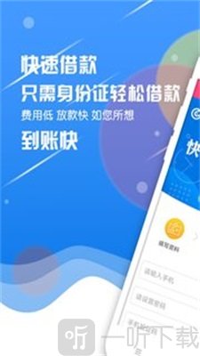 来来花