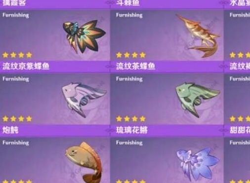 原神鱼饵在哪合成 原神鱼饵图纸怎么获得