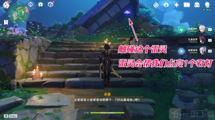 原神小卷婆婆占卜位置在哪 原神小卷婆婆占卜解謎攻略介紹