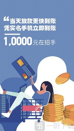鱼生钱