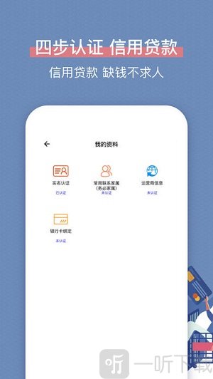 鱼生钱