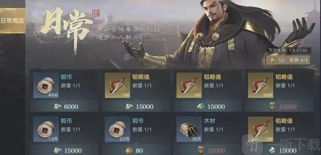 荣耀新三国兑换码大全 最新口令码礼包码分享