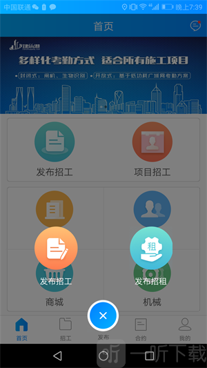 建筑港