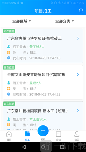 建筑港