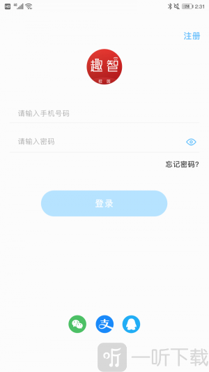 趣智校园