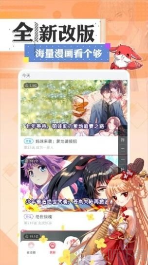 svip24漫画