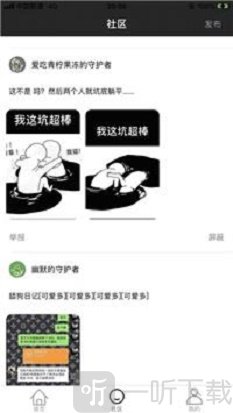 清新美图秀