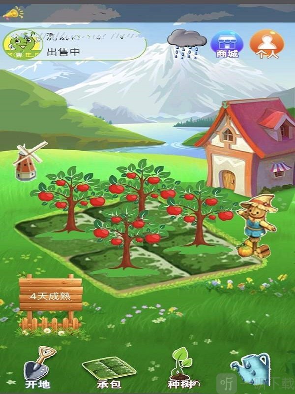 农场果园