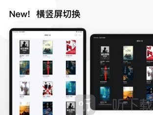 推理小说