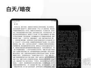 推理小说