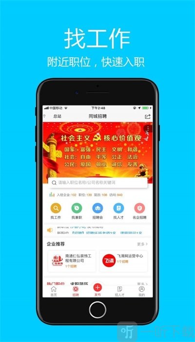 飞清网