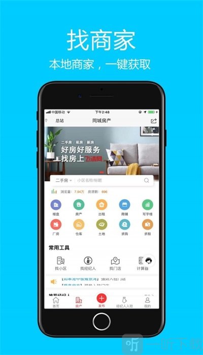 飞清网