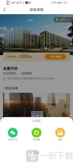 楼客多