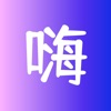 驴嗨乐