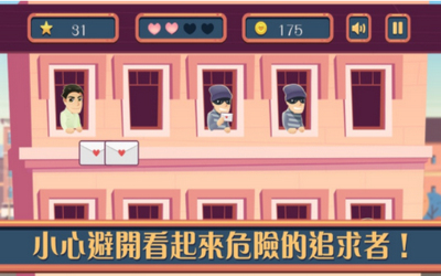 珊和投情书