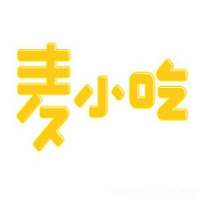麦小吃