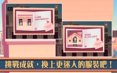 珊和投情书