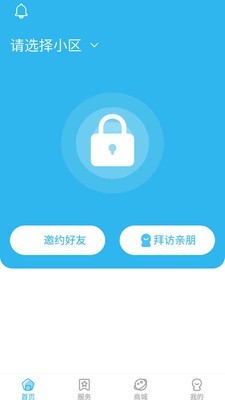 智慧云区