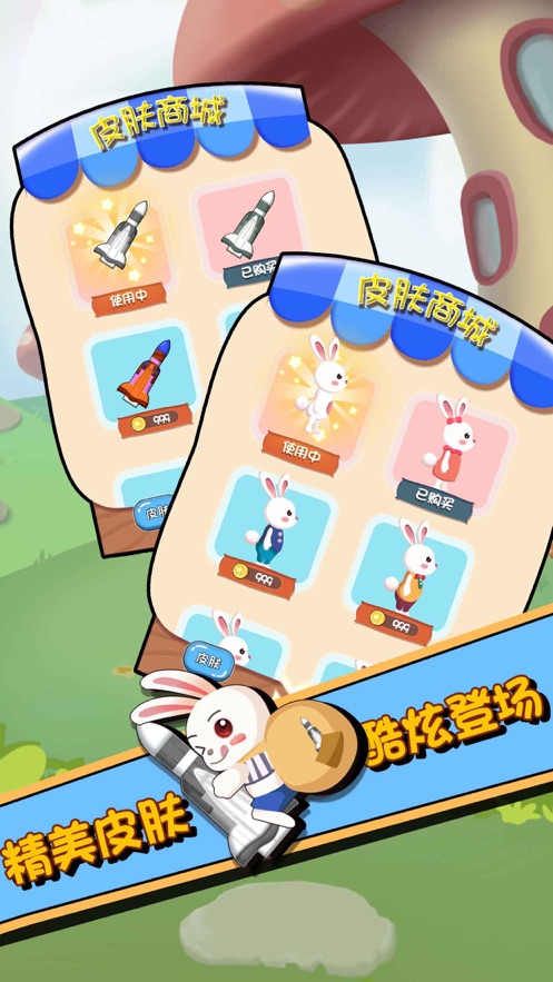 小兔子乖乖