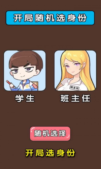 脑狂人饶命