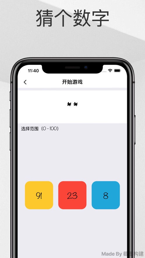 驴嗨乐