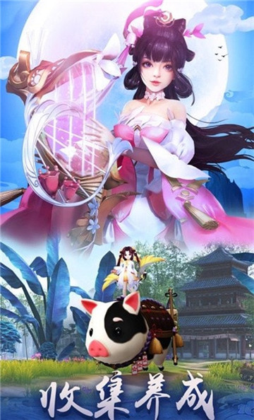 飞剑诛仙
