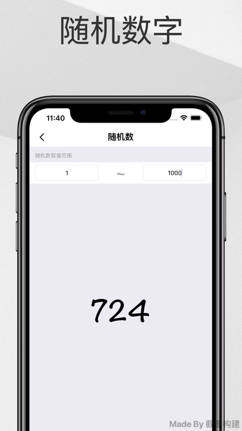 驴嗨乐