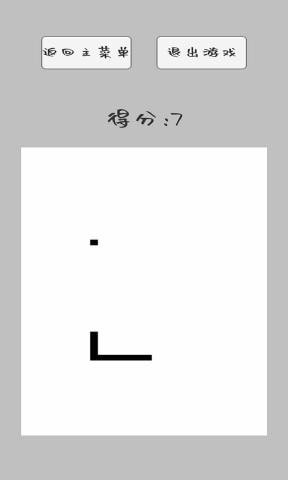 貪恰蛇