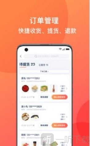 溪鸟小站