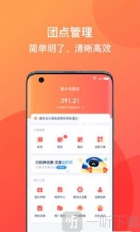 溪鸟小站