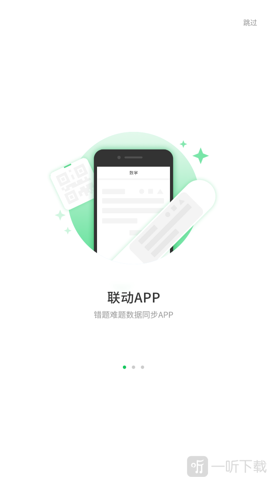 小优同学